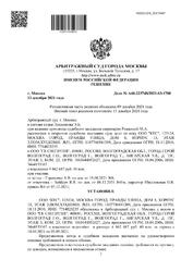 Иск о взыскании неустойки по договору строительного подряда