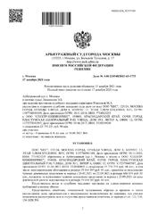 Иск о взыскании суммы неотработанного аванса по договору строительного подряда