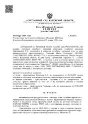 Рассмотрение иска о взыскании стоимости некачественного товара (была даже проведена экспертиза)
