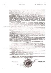 Иск о взыскании неустойки и убытков по ЗоЗПП (ремонт ноутбука)