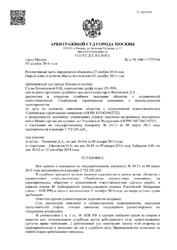 Ходатайство о процессуальном правопреемстве как способ защиты от встречного иска